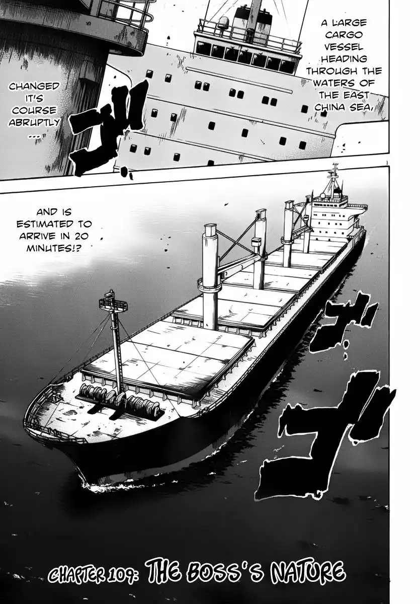 Waga Na wa Umishi Chapter 109 6
